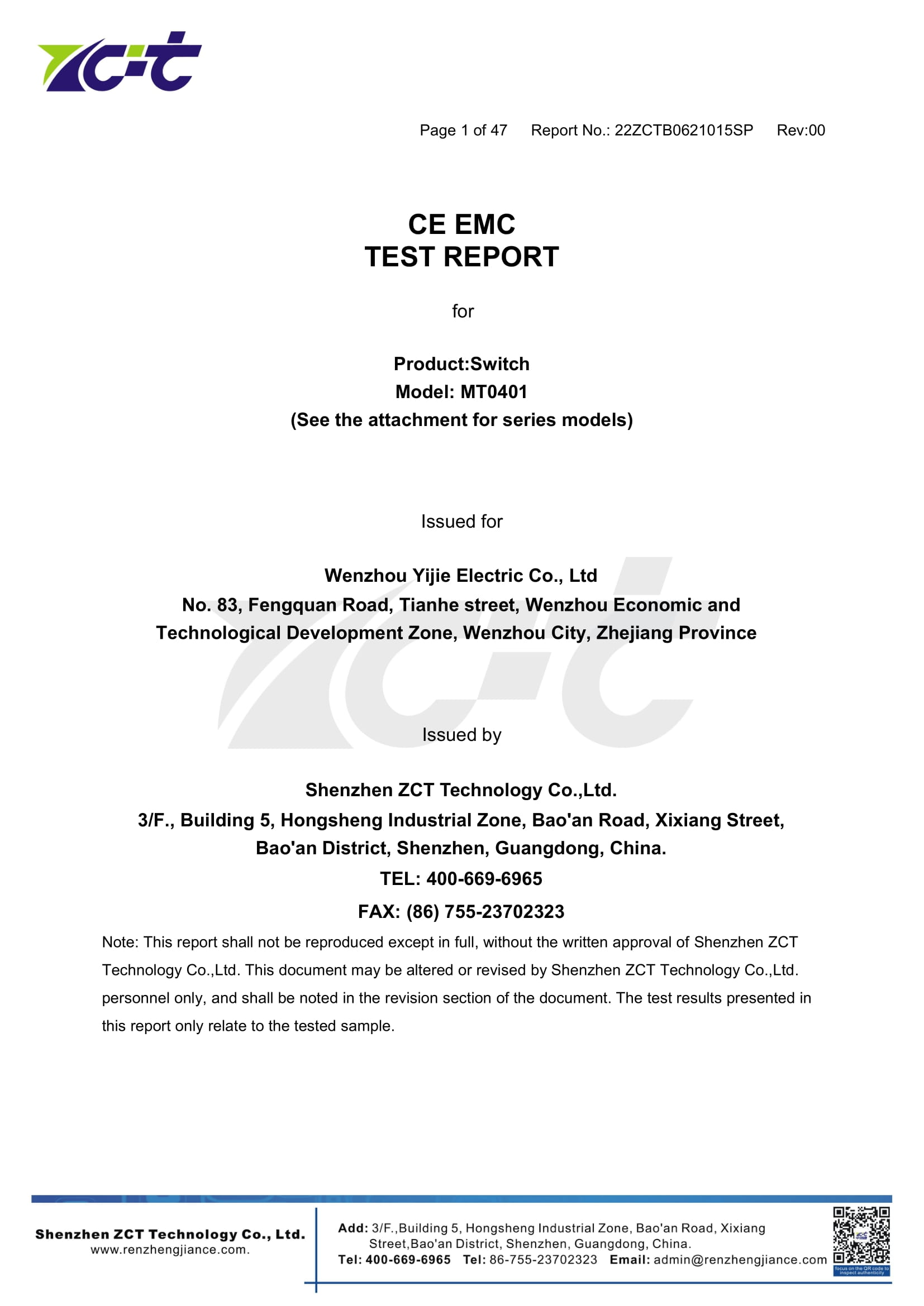 2.Test Report-EMC